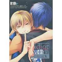[Boys Love (Yaoi) : R18] Doujinshi - Omnibus - Kuroko's Basketball / Aomine x Kise (idiot再録集 BLACK) / idiot