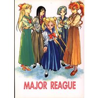 Doujinshi - Major / All Characters (Sailor Moon) (MAJOR REAGUE) / ぷぷぺ堂/PUPUPE DO