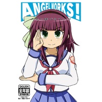 Doujinshi - Angel Beats! / Nakamura Yuri (ANGEL WORKS!) / 伝説の忍風燗