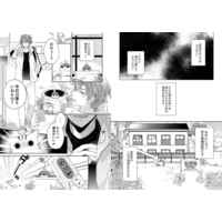 Doujinshi - Omnibus - Free! (Iwatobi Swim Club) / Haruka & All Characters & Serizawa Nao (おまんじゅうまとめ) / cartoon-tv