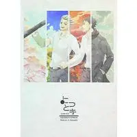 Doujinshi - Anthology - Haikyuu!! / Bokuto Koutarou x Akaashi Keiji (「よつとき」 *合同誌（ハイキュー!!）) / うさこ