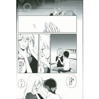 [Boys Love (Yaoi) : R18] Doujinshi - Fafner in the Azure / Minashiro Soshi x Makabe Kazuki (ぼくらが触ってたしかめたいもの) / こめのさかな