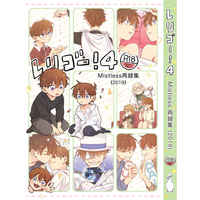 [Boys Love (Yaoi) : R18] Doujinshi - Omnibus - Meitantei Conan / Kuroba Kaito x Kudou Shinichi (レリゴー！４(ノベルティ付)) / Mistless