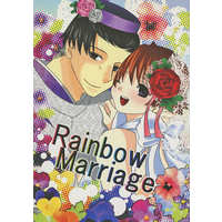 Doujinshi - Gag Manga Biyori / Taishi x Imoko (Rainbow Marriage) / EAST＋WEST