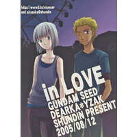 Doujinshi - Mobile Suit Gundam SEED / Dearka Elsman x Yzak Joule (in Love) / 春塵