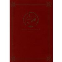 Doujinshi - Anthology - Ascendance of a Bookworm (Honzuki no Gekokujou) / Ferdinand x Myne (Holding memorial book 3)