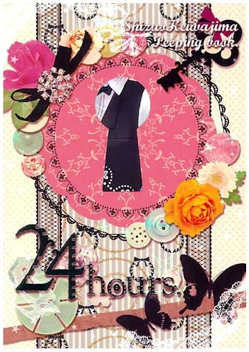 Doujinshi - Anthology - Durarara!! ((のりくろ)「24hours」 (カバー付3冊セット/合同誌)) / Ikebukuro Now