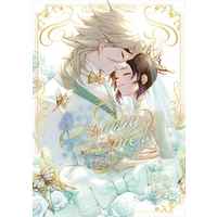 [NL:R18] Doujinshi - Manga&Novel - Anthology - Kimetsu no Yaiba / Douma x Shinobu (童しの結婚アンソロジー　Marry Me!) / 童しの結婚アンソロジー　Marry Me!