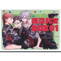 [Boys Love (Yaoi) : R18] Doujinshi - Hypnosismic / Busujima Mason Rio & Iruma Jyuto & Aohitsugi Samatoki (ヨコハマBOX *再録 01) / insomniel