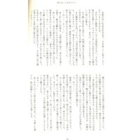 [Boys Love (Yaoi) : R18] Doujinshi - The Legend of Hei / Luo Xiaohei x Wuxian (黒猫千祥) / AYASE