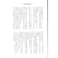 [Boys Love (Yaoi) : R18] Doujinshi - Omnibus - Jojo Part 3: Stardust Crusaders / Jotaro x Kakyouin (「十三階は月光 再録本」) / Sadistic Mode