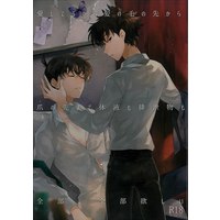 [Boys Love (Yaoi) : R18] Doujinshi - Meitantei Conan / Kuroba Kaito x Kudou Shinichi (愛してるから髪の毛の先から爪の先まで~) / キャンディフロス