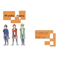 Doujinshi - IM@S SideM / All Characters (THE IDOLM@STER) (315 Window shopping) / 全力疾走！
