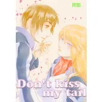 [Boys Love (Yaoi) : R18] Doujinshi - Fafner in the Azure / Makabe Kazuki x Minashiro Soshi (Don't kiss my tail) / ねこのす