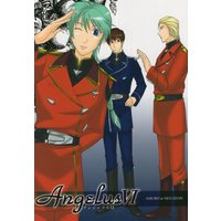Doujinshi - Gundam series / Char Aznable x Amuro Ray (Angelus Ⅵ) / 流星バンビ