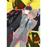 [Boys Love (Yaoi) : R18] Doujinshi - Meitantei Conan / Akai x Amuro (マイティーラヴァーズ) / CARNIVAL