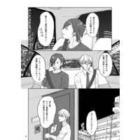 [Boys Love (Yaoi) : R18] Doujinshi - IM@S SideM / Yamashita Jirou x Hazama Michio (やってみよう共同研究) / いもポテト