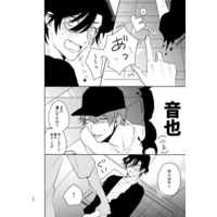 [Boys Love (Yaoi) : R18] Doujinshi - Manga&Novel - UtaPri / Otoya x Tokiya (らぶほにいくよ！) / ＋10