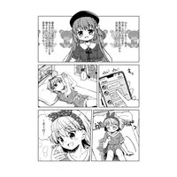 Doujinshi - Magia Record / Kyoko & Sayaka & Isuzu Ren & Ayano Rika (ブルースカイメモリーズ) / ぱれっと日和