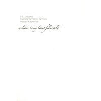 Doujinshi - Fullmetal Alchemist / Edward Elric x Alphonse Elric (welcome to my beautiful world) / 3