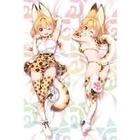 Dakimakura Cover - Kemono Friends / Serval