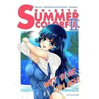 Doujinshi - Illustration book - Dokidoki! Precure / Reika & Rikka & Fuwa Kokone (Cure Spicy) (サマーカラフルII　WET BLUE SPLASH!) / 東京ブルーレイカーズ