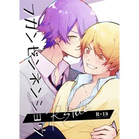 [Boys Love (Yaoi) : R18] Doujinshi - VOCALOID / Kamishiro Rui x Tenma Tsukasa (フカンゼンネンショウRside) / 木の実屋3号店