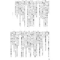 [Boys Love (Yaoi) : R18] Doujinshi - Anthology - Kuroko's Basketball / Kise x Kuroko (異国で愛を語ろうか) / ナーバスワード