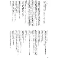 [Boys Love (Yaoi) : R18] Doujinshi - Anthology - Kuroko's Basketball / Kise x Kuroko (異国で愛を語ろうか) / ナーバスワード