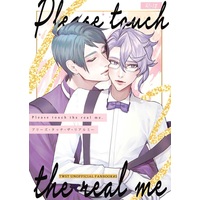 [Boys Love (Yaoi) : R18] Doujinshi - Twisted Wonderland / Jade x Azul (please touch the real me.) / N.C.Eutopia