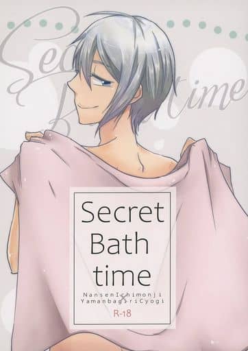 [Boys Love (Yaoi) : R18] Doujinshi - Touken Ranbu / Nansen Ichimonji x Yamanbagiri Chougi (Secret Bath time) / うさもち