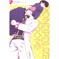 [Boys Love (Yaoi) : R18] Doujinshi - Jojo Part 3: Stardust Crusaders / Jotaro x Josuke (monopolize syndrome) / Chikadoh