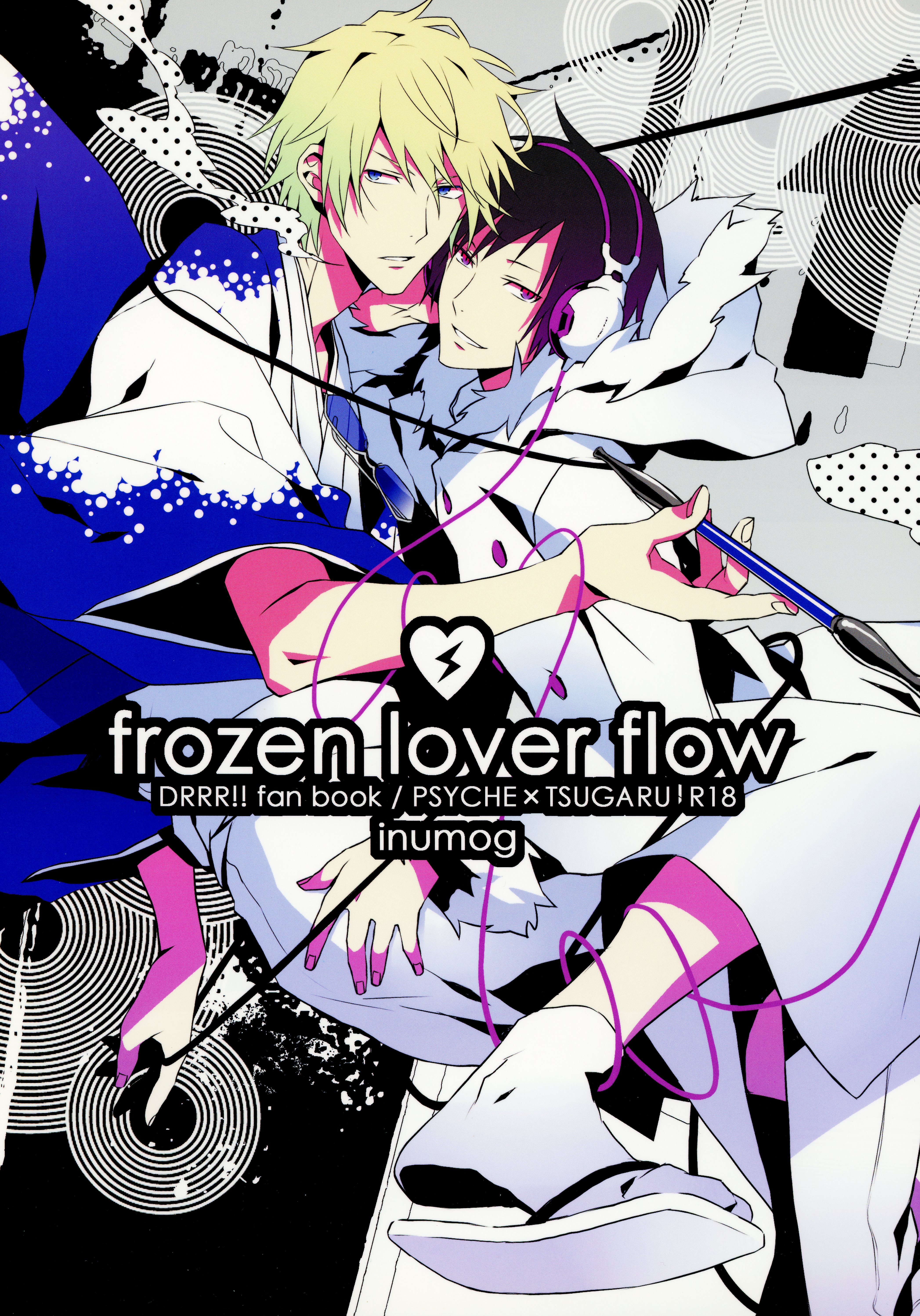 [Boys Love (Yaoi) : R18] Doujinshi - Durarara!! / Shizuo x Izaya (frozen lover flow) / 犬型サミット/inumog