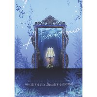 Doujinshi - Anthology - Twisted Wonderland / Azul x Yuu (A tesoro mio *アンソロジー/帯の有無選択不可) / グランギニョルのアヒル