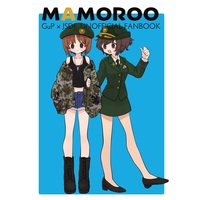 Doujinshi - Illustration book - GIRLS-und-PANZER / Saori & Miho & Yukari (MAMOROO) / 湯けむりパウダー