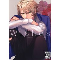 [Boys Love (Yaoi) : R18] Doujinshi - A3! / Ikaruga Misumi x Miyoshi Kazunari (Wishes -願い-) / 羽毛ぱんつ