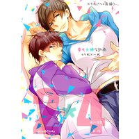 [Boys Love (Yaoi) : R18] Doujinshi - Osomatsu-san / Karamatsu x Ichimatsu (幸せ夫婦な計画 *再録 3) / Aruchisuto