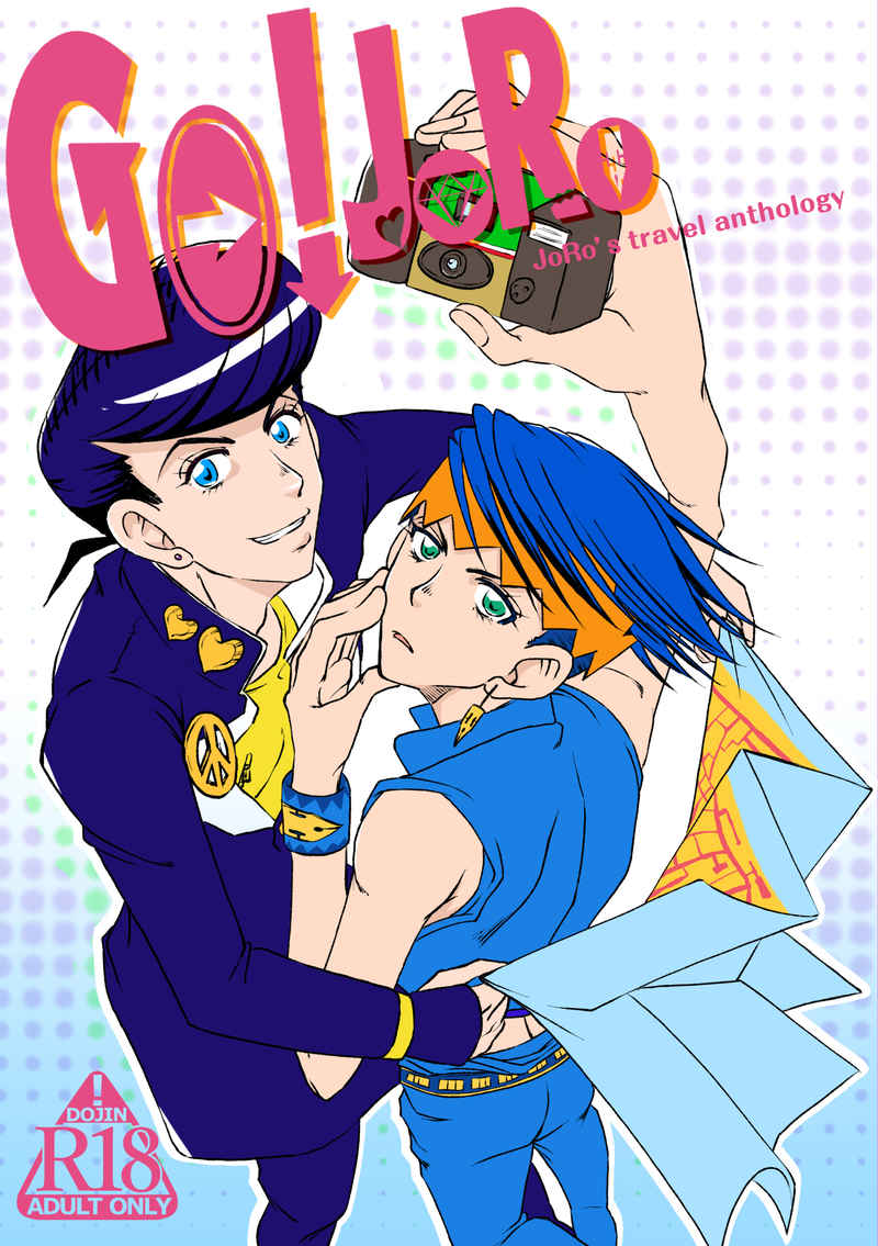 [Boys Love (Yaoi) : R18] Doujinshi - Manga&Novel - Anthology - Jojo Part 4: Diamond Is Unbreakable / Josuke x Rohan (GO!JORO) / 千代とめ工房
