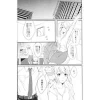[NL:R18] Doujinshi - Touken Ranbu / Tsurumaru Kuninaga x Saniwa (Female) (「Gray」) / みたらしplanet