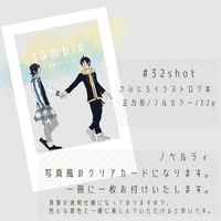 Doujinshi - Illustration book - Hypnosismic / Saburo x Jiro (#32shot) / Remix Colors