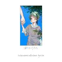 Doujinshi - Twisted Wonderland / Floyd Leech x Jade Leech (ぼくのこうふく) / 日陰ぼっこ
