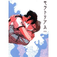 [Boys Love (Yaoi) : R18] Doujinshi - Final Fantasy XV / Noctis x Ignis (モラトリアム) / Labile