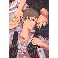 [Boys Love (Yaoi) : R18] Doujinshi - Final Fantasy XV / Ignis x Noctis (Happy Birthday Dear…) / テイストメイドルシス