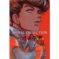 [Boys Love (Yaoi) : R18] Doujinshi - Jojo Part 3: Stardust Crusaders / Jotaro x Josuke (ASTRAL PROJECTION 4+5) / キマクニ/山本ハーレム