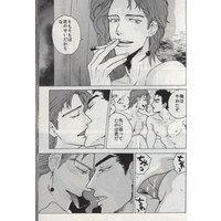 [Boys Love (Yaoi) : R18] Doujinshi - Anthology - Jojo Part 3: Stardust Crusaders / Jotaro x Kakyouin (「JK28 *承太郎×花京院アンソロジー」(空条承太郎×花京院典明))