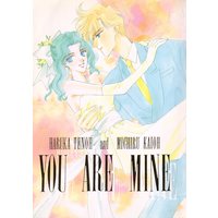 Doujinshi - Sailor Moon / Tenou Haruka (Sailor Uranus) x Kaiou Michiru (Sailor Neptune) (YOU ARE MINE) / Fuchsia/天の海辺