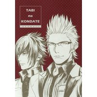 Doujinshi - Final Fantasy XV / All Characters (Final Fantasy) (「TABI no KONDATE」) / 卍道場