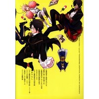 Doujinshi - Touken Ranbu / Saniwa & All Characters & Saniwa (Female) (女審神者と愉快な刀たち-再録- *再録) / チェルカ*
