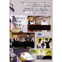 [NL:R18] Doujinshi - Touken Ranbu / All Characters x Saniwa (Female) (刀剣奇譚 途惑いの本丸 *CD-ROM) / Kaitaitou