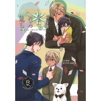 [Boys Love (Yaoi) : R18] Doujinshi - Meitantei Conan / Amuro Tooru x Kudou Shinichi (流れ星をもう一度　*再録) / muramura